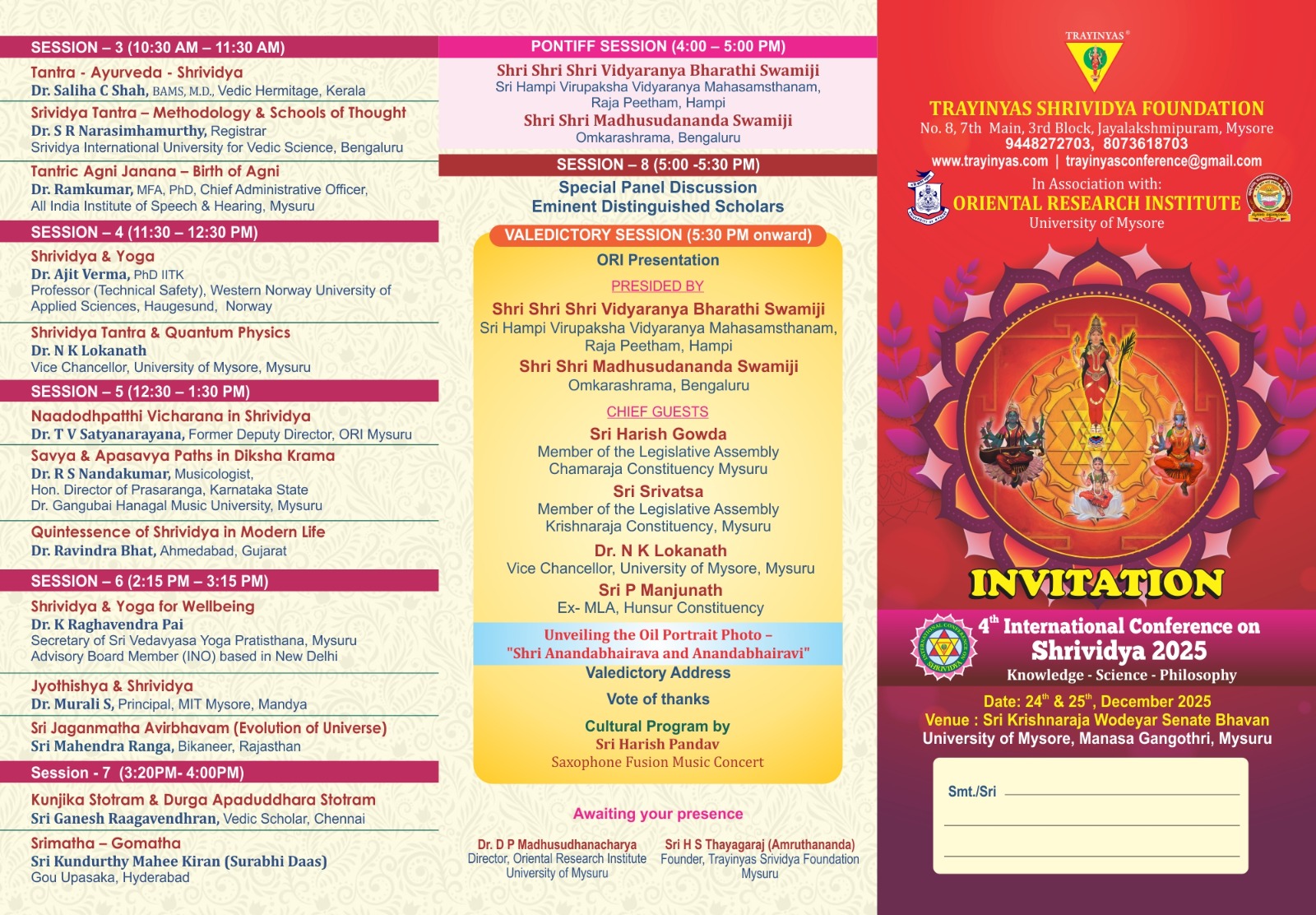 4th International Conference on Shrividya