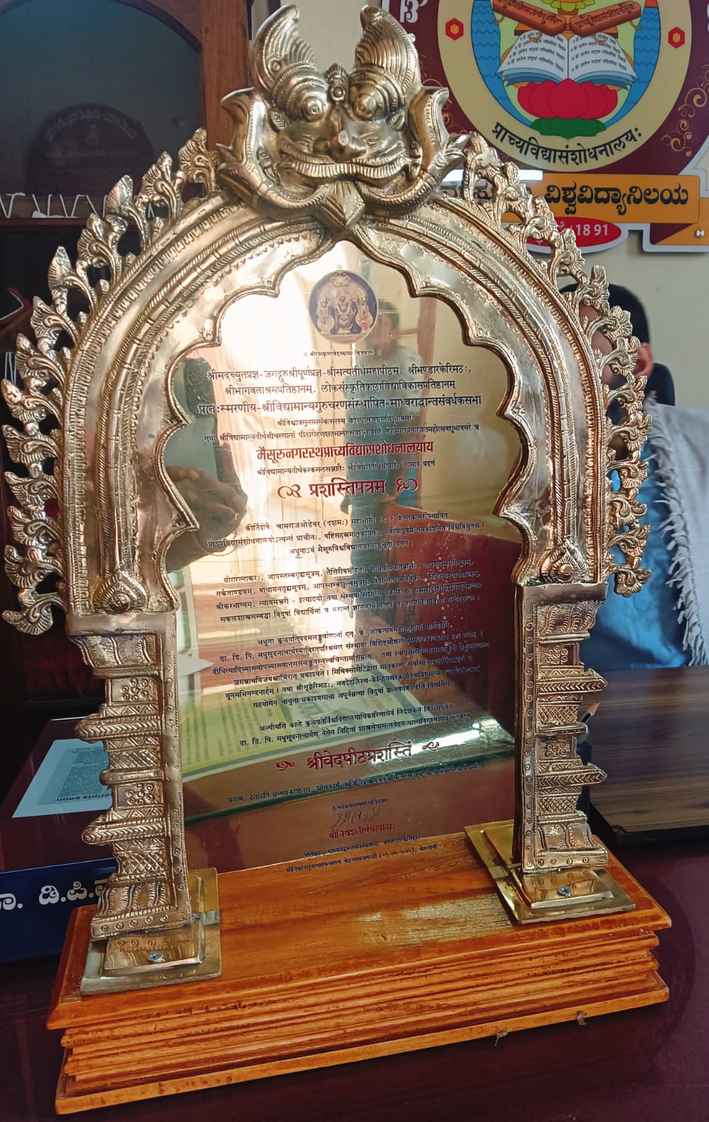 Literary awards — 2