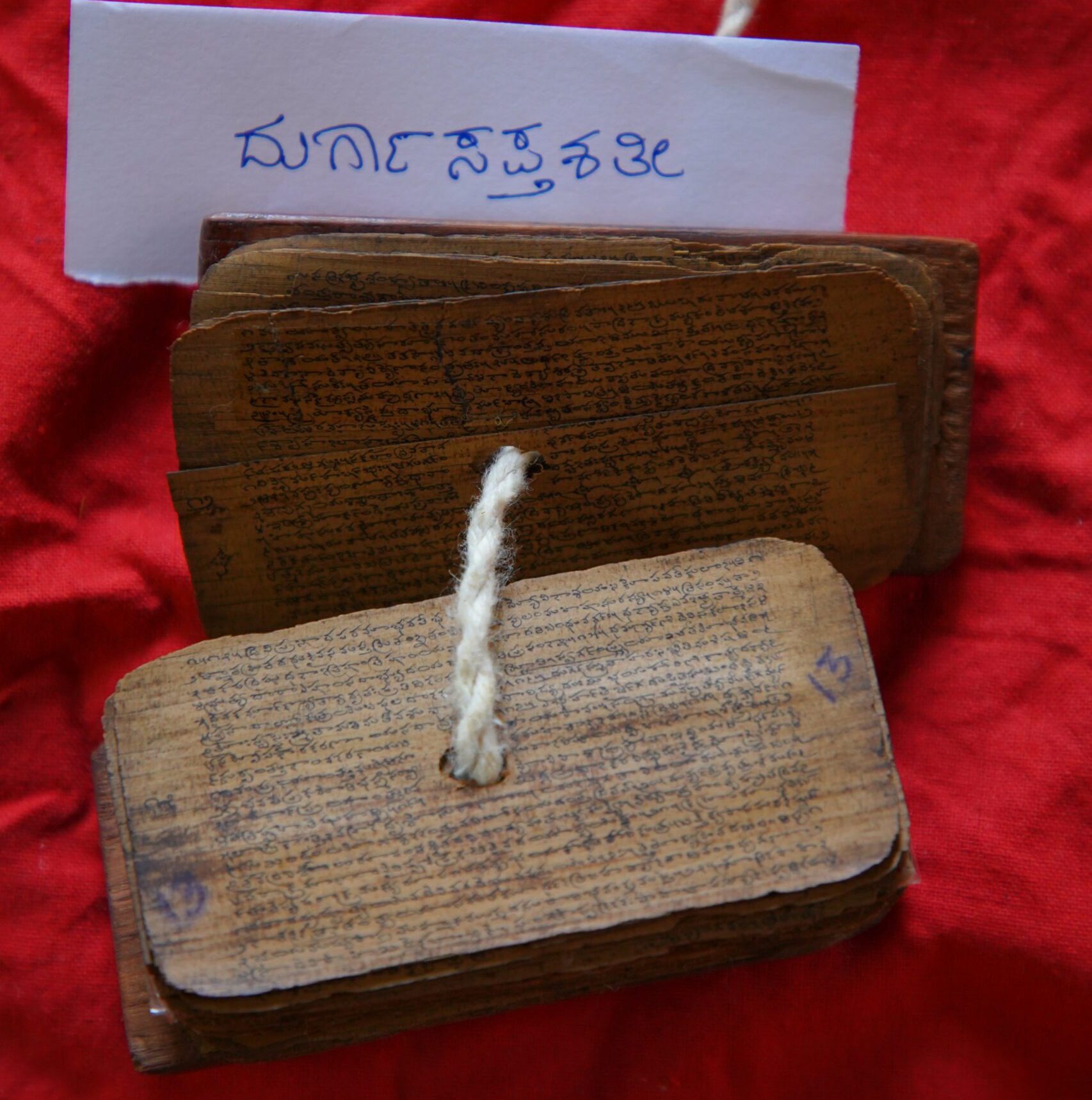 Palm Leaf Manuscripts — 11