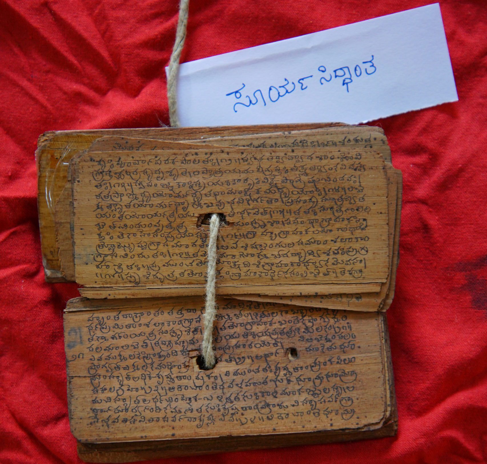 Palm Leaf Manuscripts